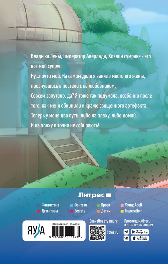 Изображение бумажной книги