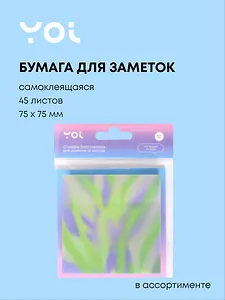 Блок бумаги 75*75 самоклеящийся 45 листов, "Flowers in the mist", в ассортименте