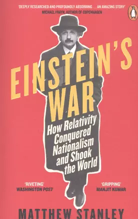 Einsteins War — 2847086 — 1