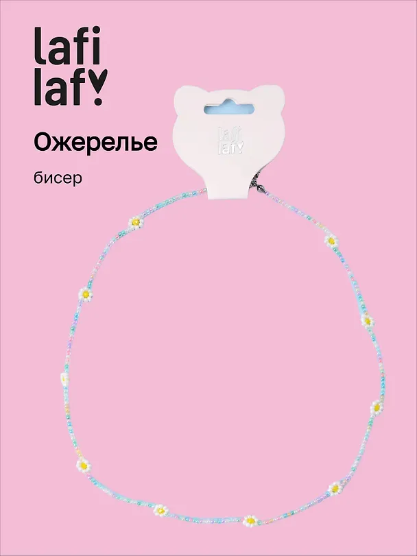 Ожерелье Ромашки серые (бисер) (12-10192025-D28) (Lafilaf) 3132806 — 1