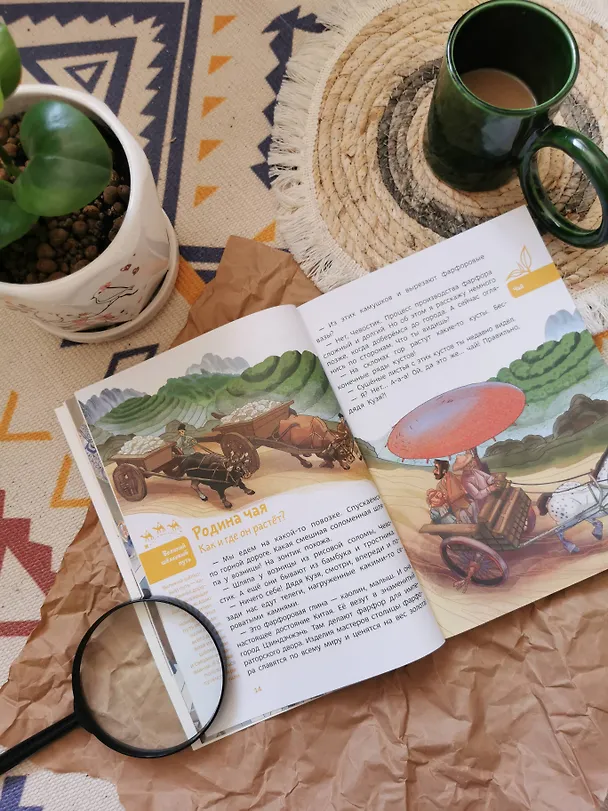 Книга Путешествие в Китай. Детская энциклопедия (Чевостик) (Paperback) (Елена Качур) — 10