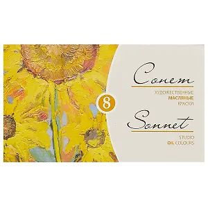 Масляные краски «Сонет», 8 цветов