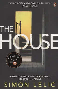 The House (м) Lelic