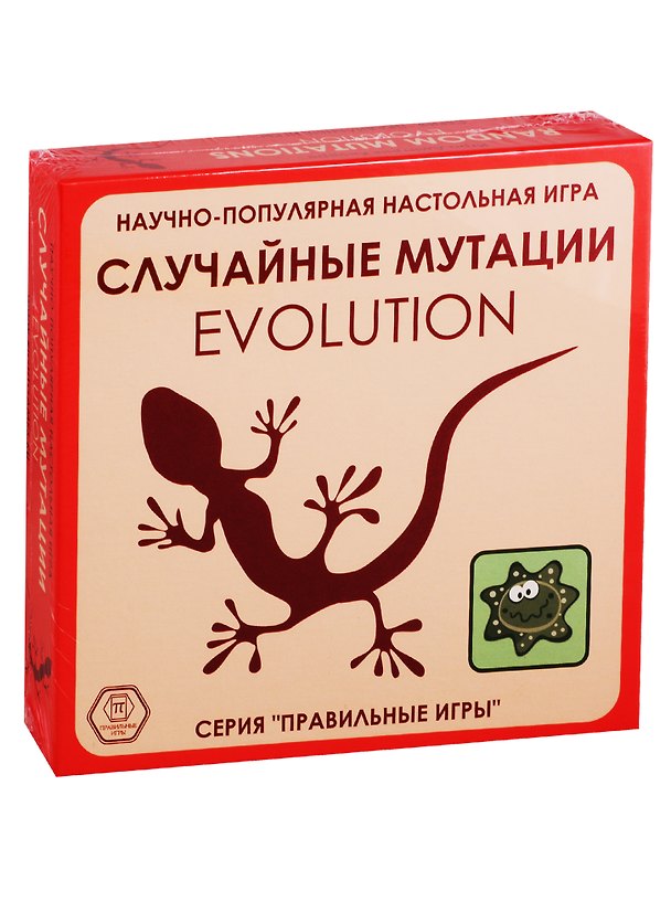 Настольная игра "Эволюция: Случайные мутации" 2771333 — 1