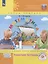 Математика. 1 класс. Учусь учиться. Непрерывный курс математики. Рабочая тетрадь. В 3-х частях (комплект из 3-х книг) — 2724273 — 3