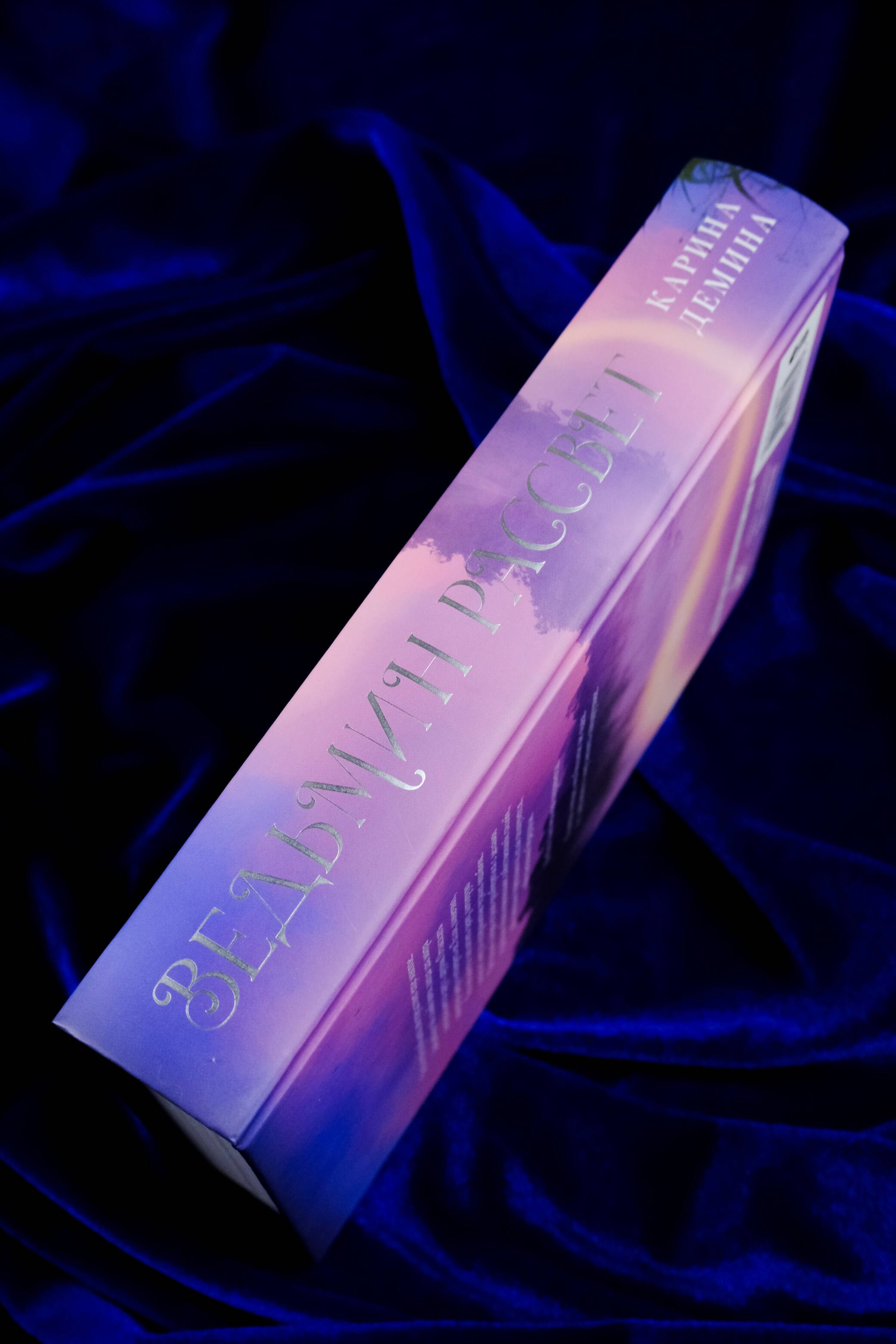 Изображение бумажной книги