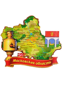 ГС Магнит Мытищи Карта Памятник Самовару (дерево) (7,5см)