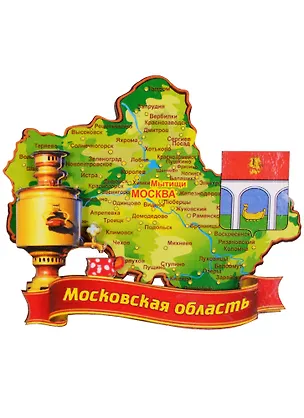 ГС Магнит Мытищи Карта Памятник Самовару (дерево) (7,5см) 2598239