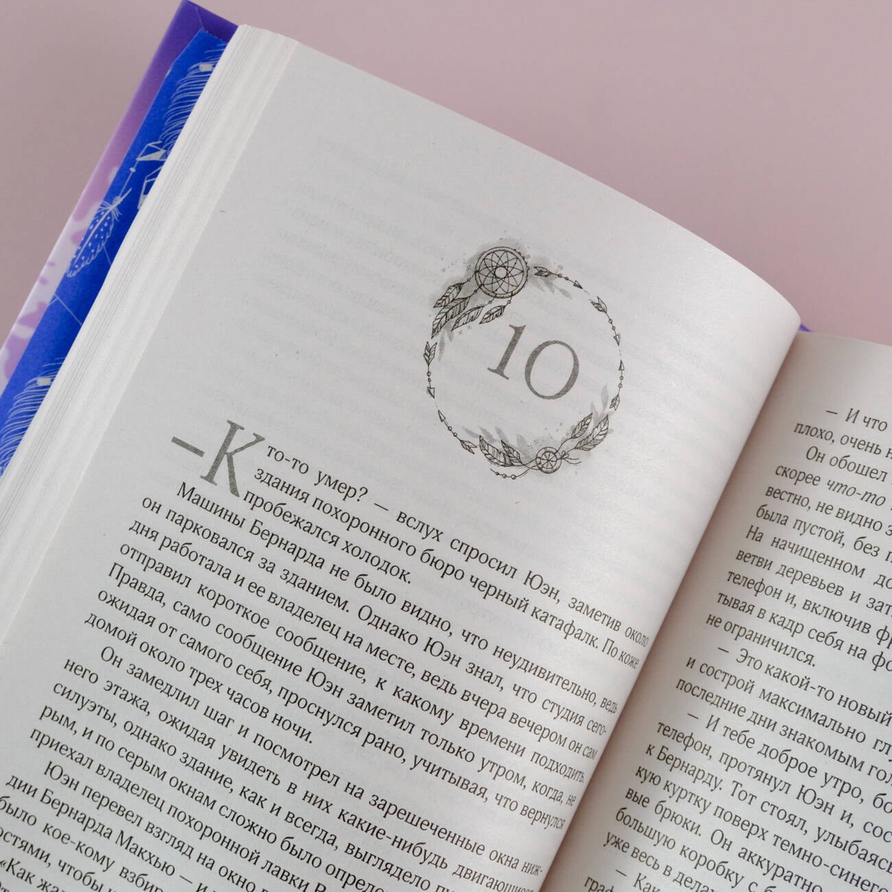 Изображение бумажной книги