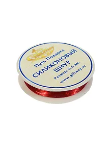 Шнур силиконовый фиолетовый №30 (00009712) (0,6мм х 18м)