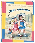 Озорные рассказы