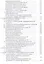 Электронные цепи и сигналы. Аналоговые сигналы и устройства. Уч. Пособие — 2608783 — 3