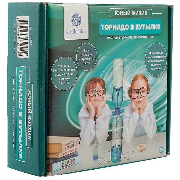 Набор для опытов и экспериментов Intellectico Торнадо в бутылке 214 2739518 — 1