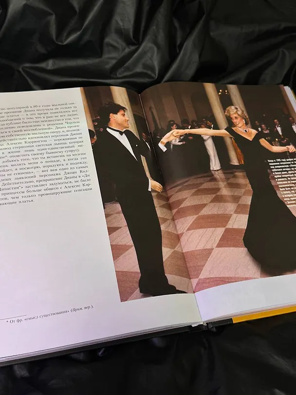 Книга Принцесса Диана. Королева людских сердец. Что она пыталась сказать нам своими образами (Элоиза Моран) — 6