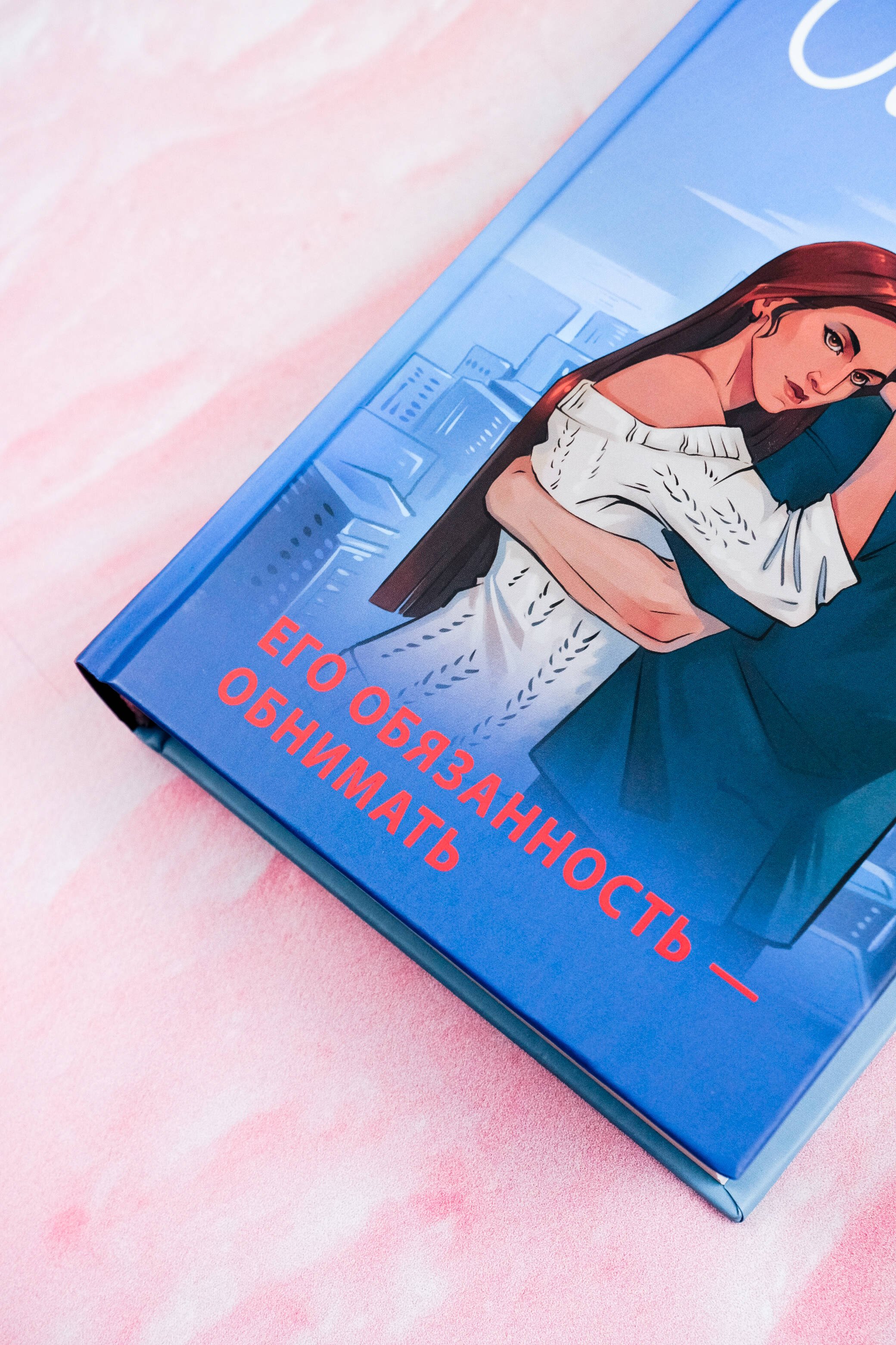 Изображение бумажной книги