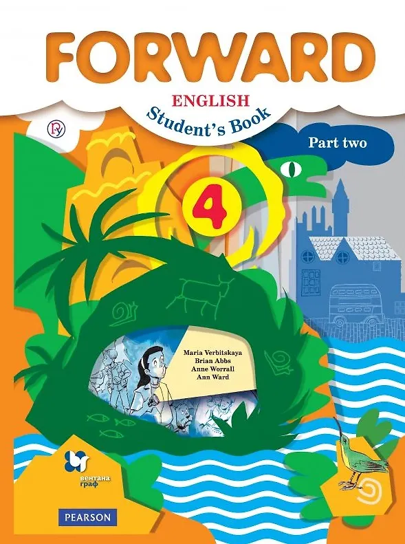 Книга Forward English Student's Book / Английский язык. 4 класс. Учебник. В 2 частях. Часть 2 (Мария Вербицкая) — 1