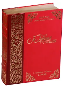 Одесса первой половины XIX века. Южная столица. С любовью к Одессе