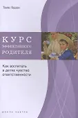 Школа завтра