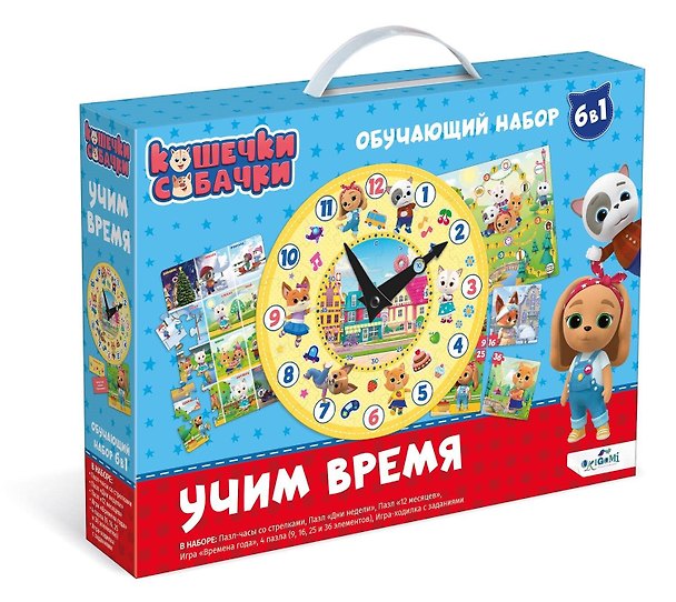 Обучающий набор «Кошечки-собачки. Учим время» 6в1, Origami 3052684 — 1