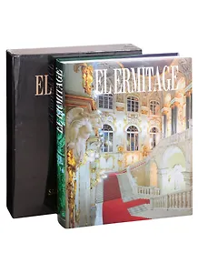 El Ermitage