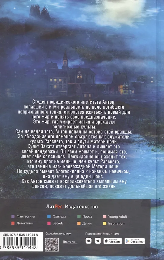 Книга Чудеса продолжаются (Владимир Сухинин) — 2