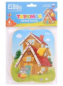 Мягкий пазл El basco "Теремок"
