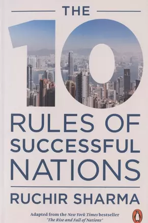 The 10 Rules of Successful Nations — 2826608 — 1