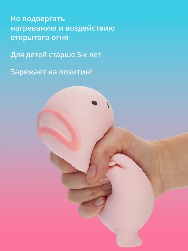 Антистресс мяшка рыба Капля 3038792 — 6