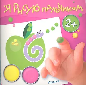 Сад и огород