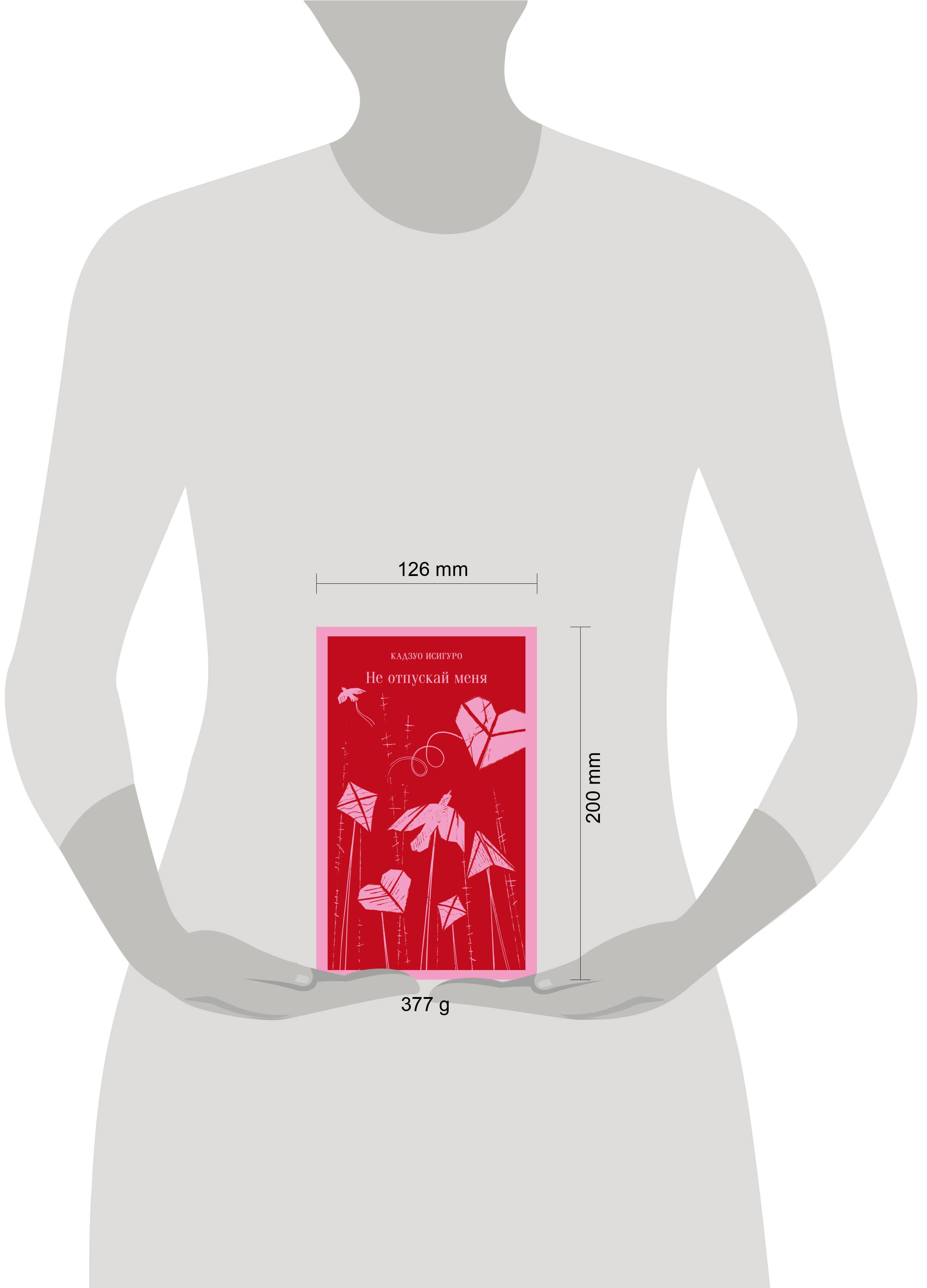 Изображение бумажной книги