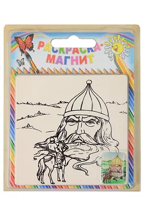 Раскраска-магнит «Сказки» 2303575