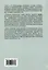 Когомологический анализ уравнений с частными производными и вторичное исчисление — 3043663 — 2