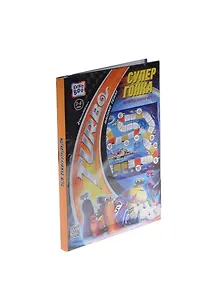 Магнитная книжка-игра Турбо Супер гонка (51213) (61х25см) (3-6л.) (упаковка)