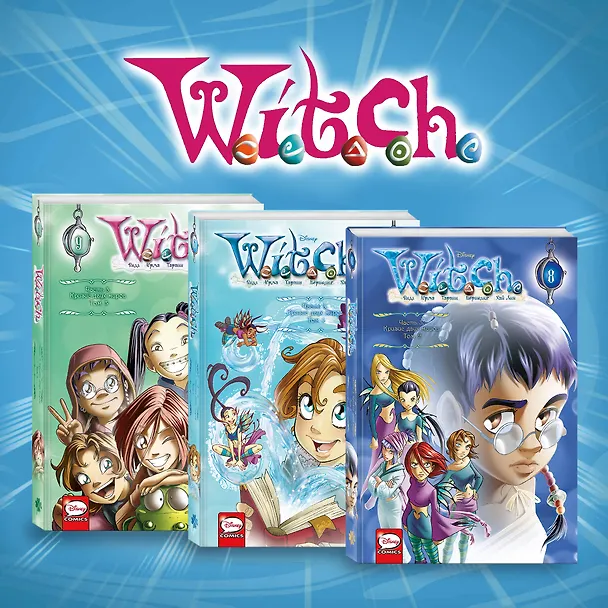 Комплект из 3-х книг: W.I.T.C.H. Кризис двух миров 3017274 — 2