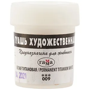 Гуашь художественная 40мл белила титановые, Гамма