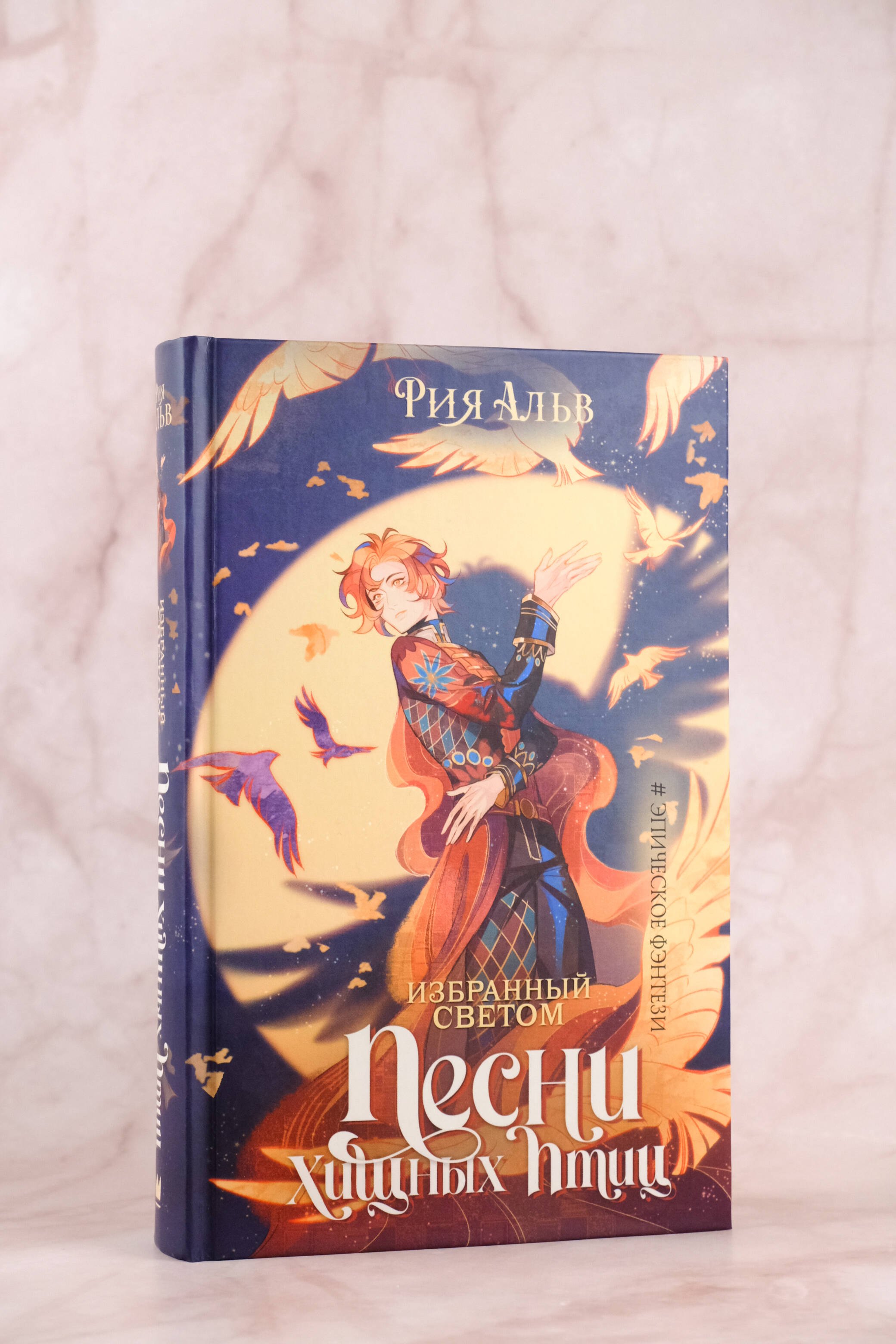 Изображение бумажной книги