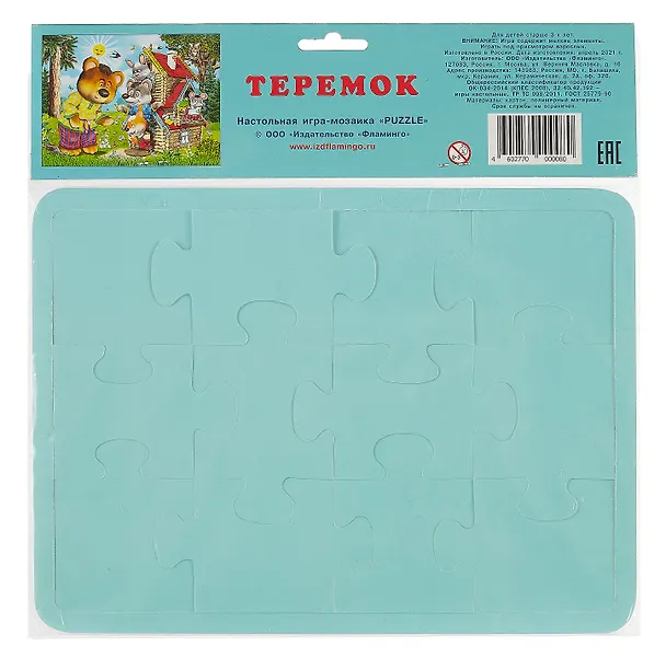 Пазл 12. Теремок 349644 — 2