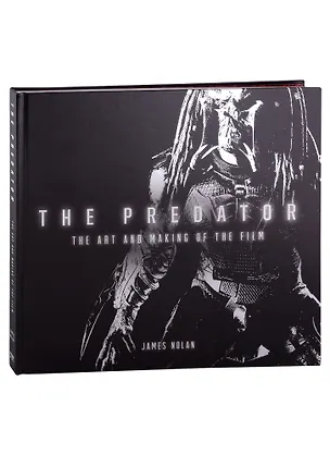 The Predator. The Art and Making of the Film 2890789