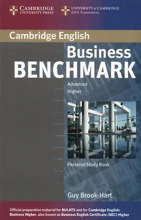 Книга Business Benchmark. Advanced. Higher. Personal Study Book (Guy Brook-Hart)