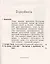 История Грузии: Культурно-исторический набросок. По поводу слова прот. И. Восторгова о грузинском народе — 2813823 — 2