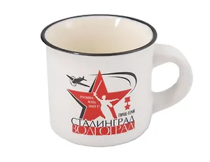 Кружка мал. Волгоград Родина-мать Звезда (белая) (фарфор матовая) (065-9-M-80K29-W)
