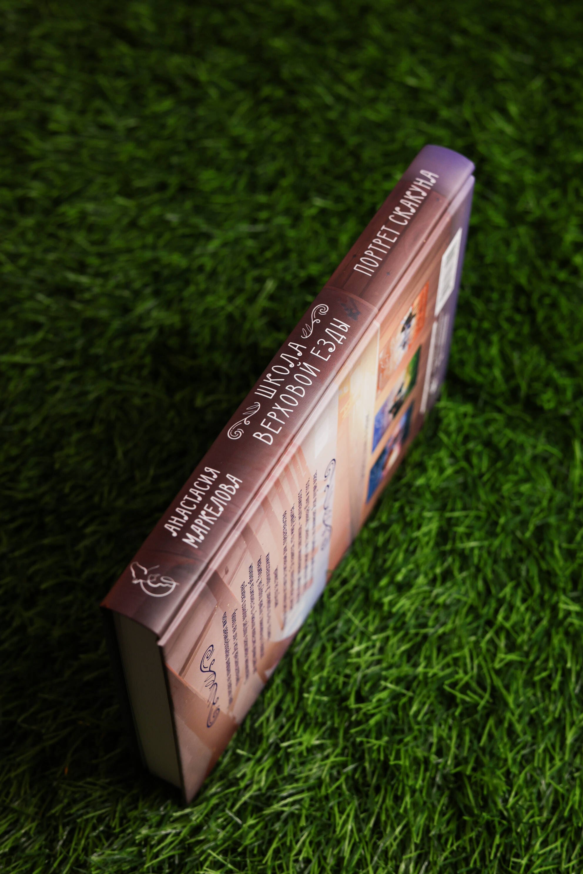 Изображение бумажной книги