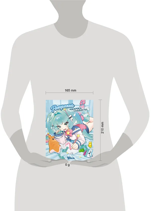 Книга Раскрась сладости () — 5