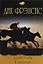 Дорога скорби  В мышеловке: романы — 2199549 — 1