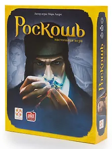 Настольная игра Роскошь (Splendor)