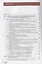 Приготовление блюд из мяса и домашней птицы Уч. пос. (3 изд.) Самородова (ФГОС) — 2678484 — 2