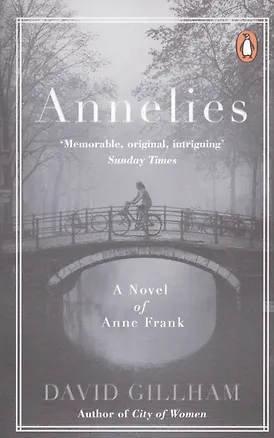Книга Annelies ()