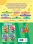 Сборник развивающих заданий для детей 3-4 лет — 2964033 — 2