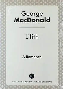 Lilith. A Romance