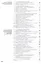 Концепции современного естествознания Уч. пос. (УдВСпецЛ) (2 изд) Лозовский — 2745137 — 3